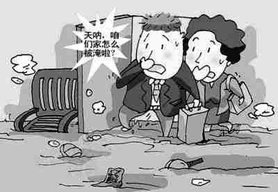 朔州防水公司.jpg